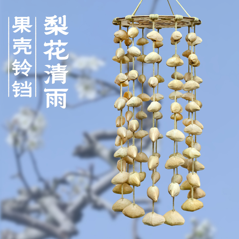 E14-梨花清雨 (1)