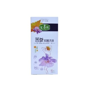 Beauty Show Sophora Flavescens Antibacterial Lotion Antibacterial Care