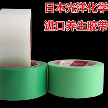 �ձ��|���B���z����˺�Gɫ5cm*25m���󻯌WPE �B�o�z��