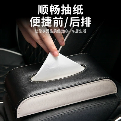 Car Tissue Box Seat Car tissue box/set