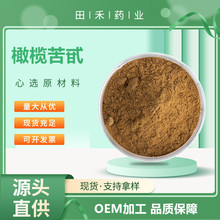 ��魿���20% 40% 50% 70%CAS: 32619-42-4ǳ��ɫ��ĩ���ֹ�Чԭ��
