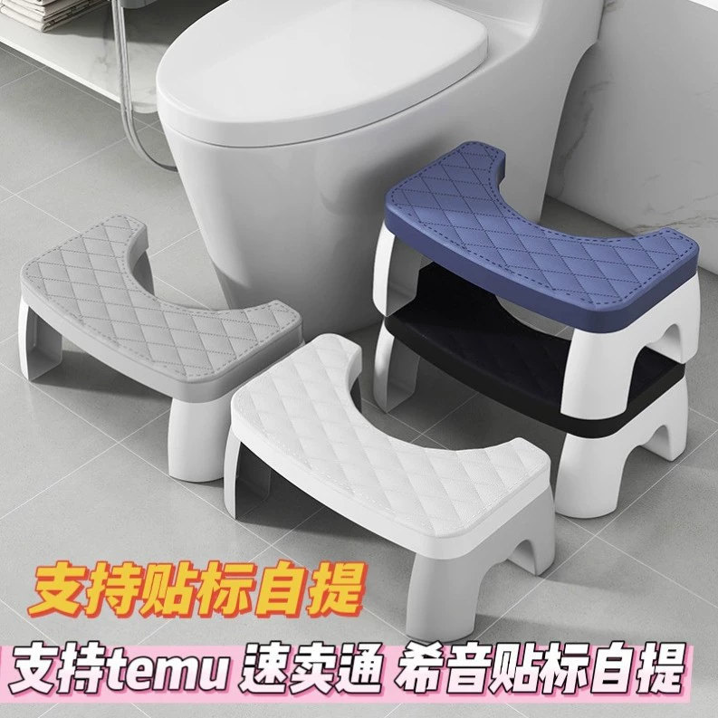 Туалет табурет для домашнего использования в ванной комнате противоскользящий стул для ног офисный пластиковый стул для ног для детей беременные женщины сидящий артефакт