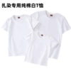 Adult 4XL code white T-shirt (suitable for weight 190-210 catties)