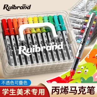 Straight Liquid Acrylic Marker Watercolor Pen Brush Color Primary School Students Special Soft Head Art Kindergarten