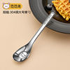 High quality spoon stainless steel, bar, children's tableware home use, Chinese style, increased thickness