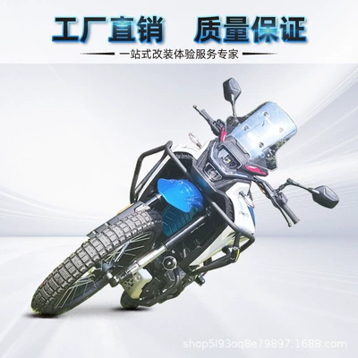 protective frame modified parts, Motorcycle bumper