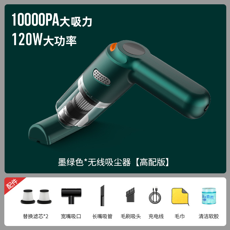 Car vacuum cleaner, wireless charging, handheld, small, mini, high-power vacuum cleaner for car and home use