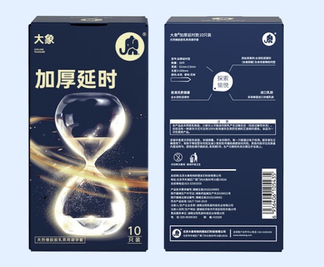 코끼리 걸쭉한 연장 10개입