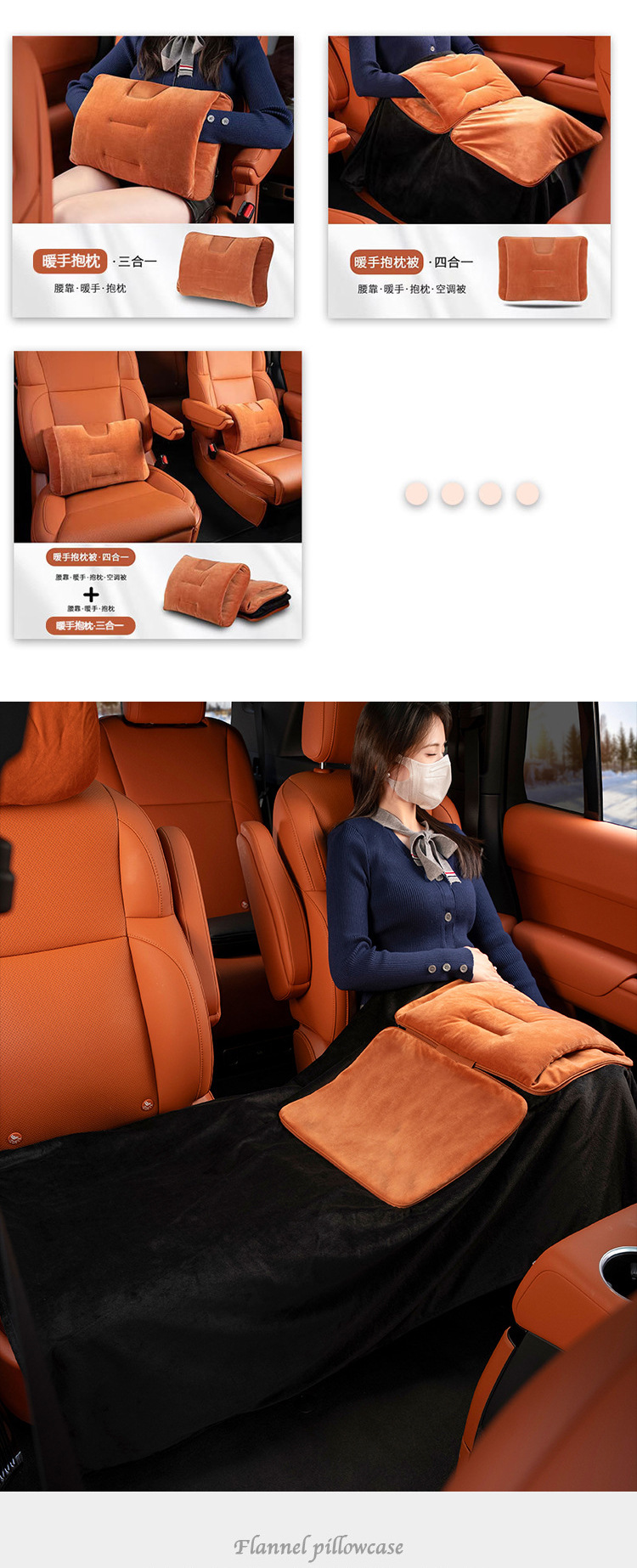 Winter Car Universal Lumbar Support Hand Warmer Blanket Three-In-One Car Lumbar Support Pillow Quilt Short Plush One Pillow Multi-Purpose