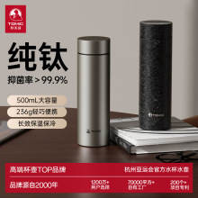 ������500ml��ⁱ��ر����s�k���̄տ��ȱ�����ˮ���YƷ�Fُ����