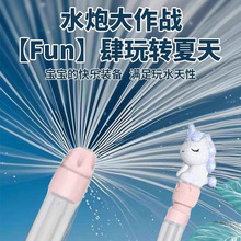 ����ˮ��С�R����ˮС����ͯƯ�����⟟����ˮ������ʽ��ˮ����