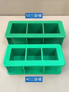 50����ˮ�����{���Bԇģ50�������Ͽ���ģ40mmԇ��ԇ�Kģ��