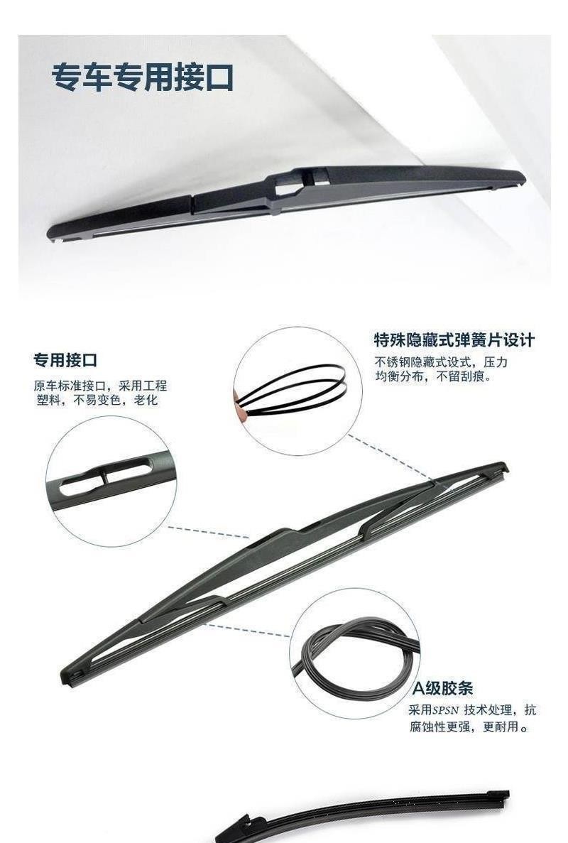 Haval H6 Rear Wiper Rear Wiper Rear Wiper Glass Strip Original Car Rear Wiper Arm Rear Rocker Arm Assembly