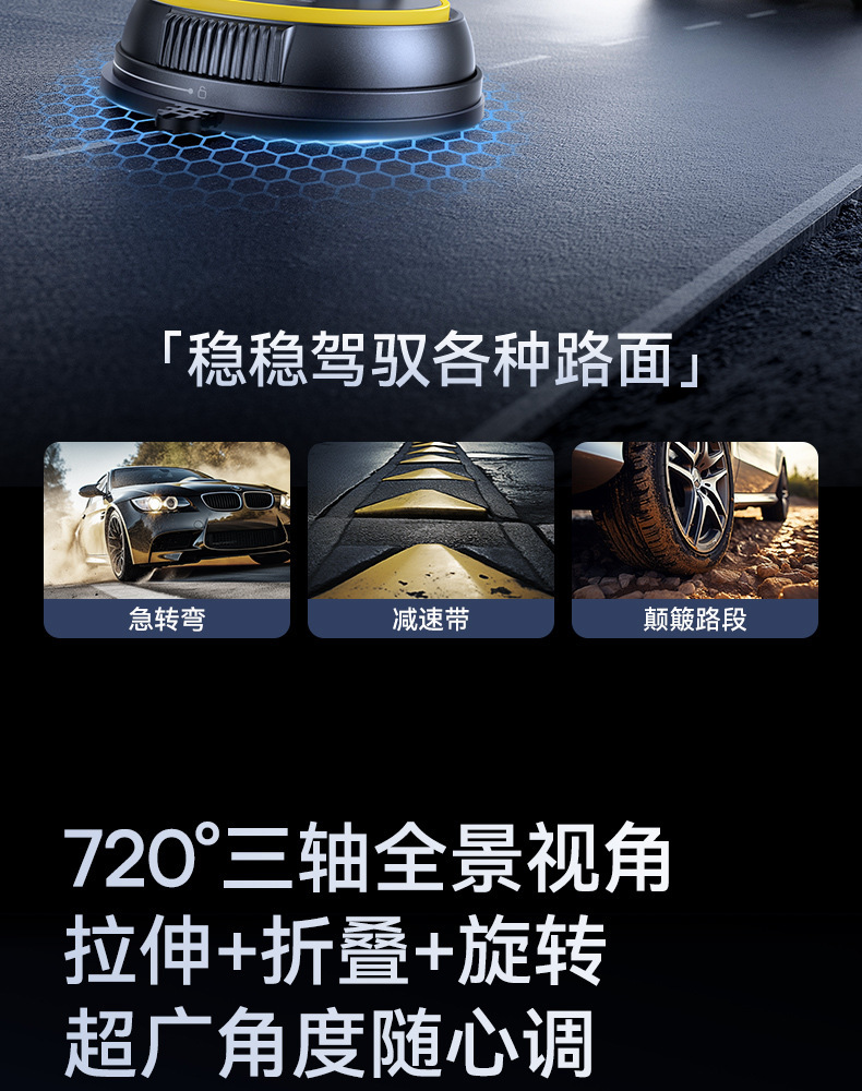 2026 New Model Car Phone Holder with Vacuum Suction and Magnetic Attachment for Car Navigation