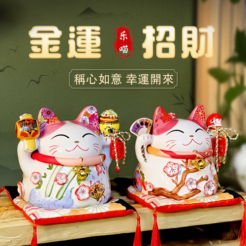 Le Meow 7-inch Sakura Cat Piggy Bank Ceramic Lucky Cat Wholesale Store Home Living Room Ornaments Gifts