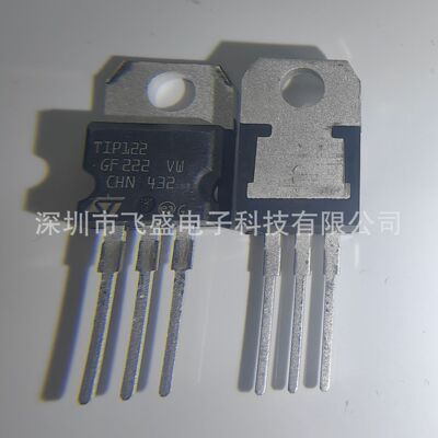 TIP122達林頓晶體管原裝正品現貨