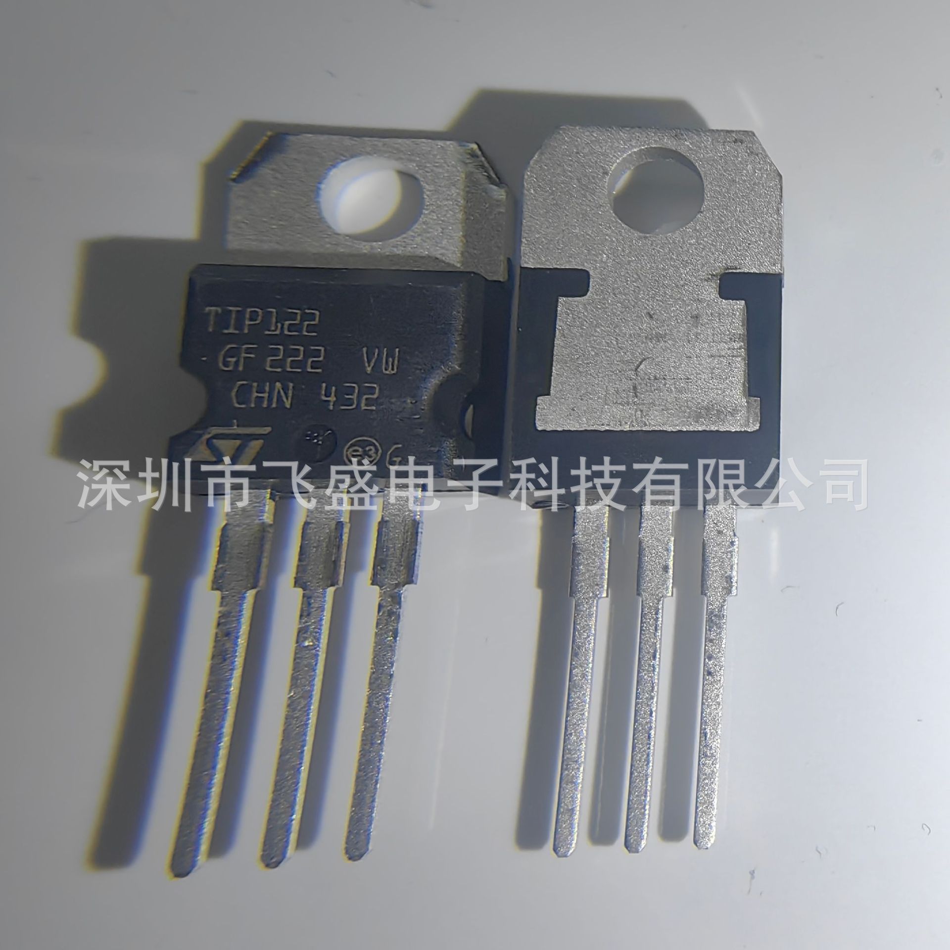 TIP122達林頓晶體管原裝正品現貨