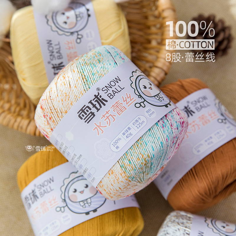 Jiathui N ° 3 shuisu hilo de encaje bricolaje tejido a mano ganchillo hilo de algodón sección de algodón teñido de lana tejida a mano hilo al por mayor