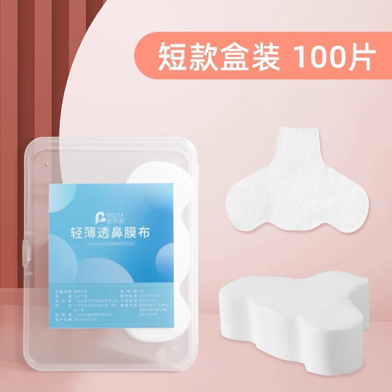 Niliya ウェット湿布コットン 顔用半分水分ロック局所湿布 特殊節水メイクアップコットン 超薄型保湿|undefined