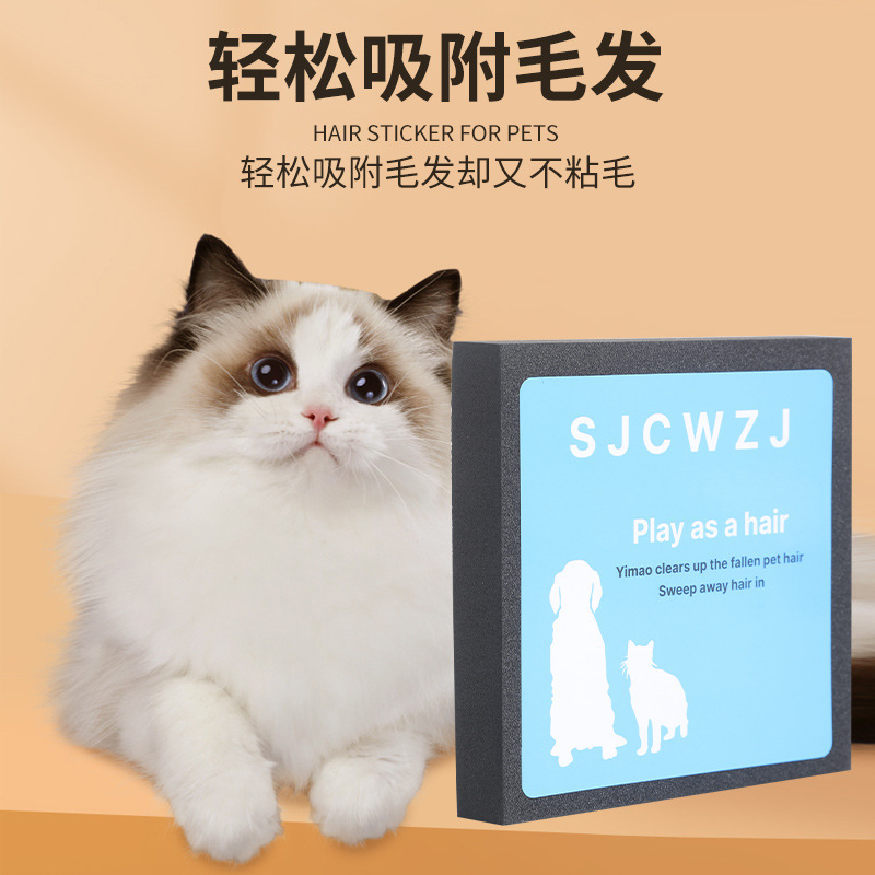 Pet Hair Removal Brush for Cleaning Sofa and Carpet, Lightweight Cat Hair Remover, Cat and Dog Hair Cleaning Tool