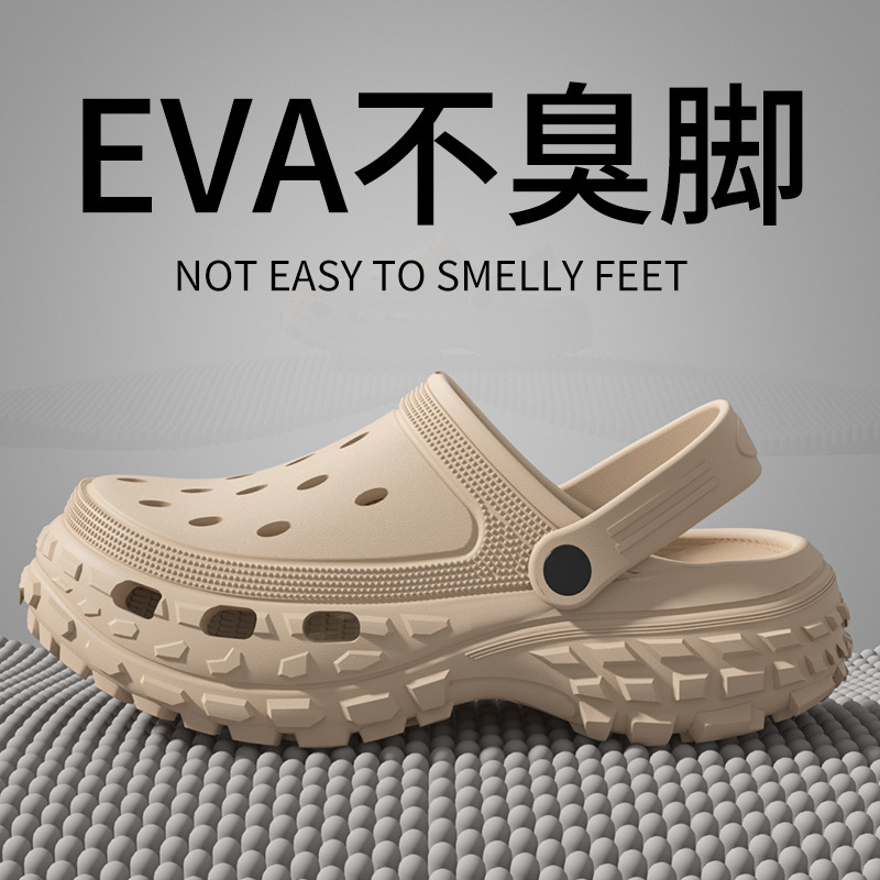 Khaki [comfortable and non-slip]