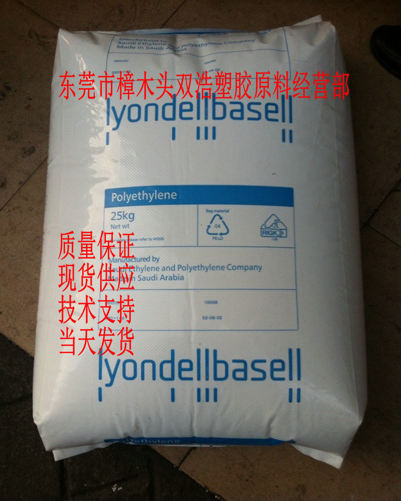 食品包装 粘合剂用 HDPE PX2250 巴塞尔 PX5400 PX2220 PX2246
