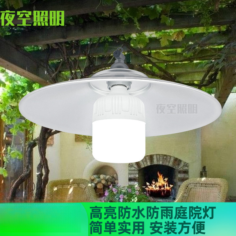 LED outdoor light waterproof lighting street lamp courtyard grape trellis eaves open-air outdoor rainproof chandelier lampshade shell LED outdoor light waterproof lighting street lamp courtyard grape trellis eaves open-air outdoor rainproof chandelier lampshade shell