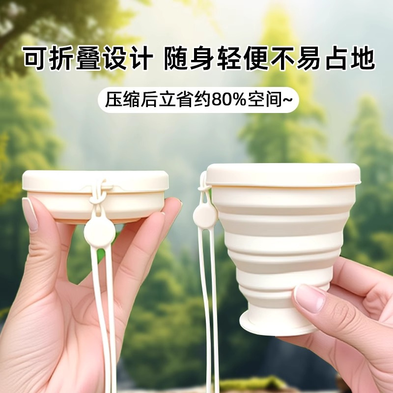 户外旅行硅胶洗漱伸缩水杯露营便携耐高温刷牙杯子硅胶折叠水杯|undefined