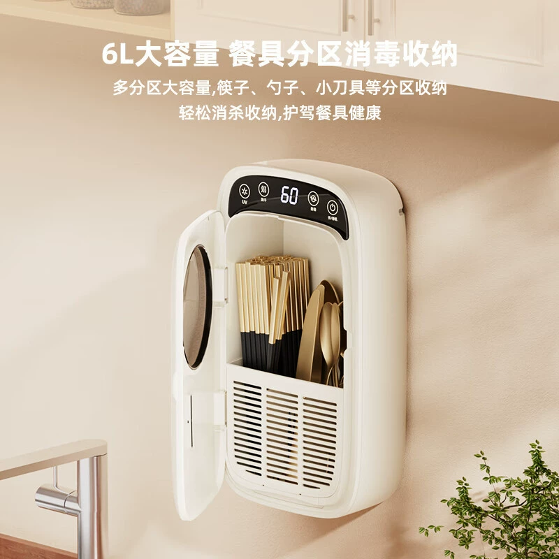 Chopstick sterilization and drying all-in-one machine wall-mounted chopstick storage box household punch-free chopstick barrel storage rack