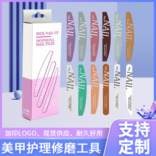 No Sanding, Washable Nail File, Double-Sided Manicure Polishing Tool, Polishing Strip, Sponge File, Sand Strip, Dedicated to Nail Salons