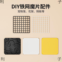 DIY����ƴ�ӽM�Ϲ��\؈�\�û\�u�\�������ħƬ�F�W���ږřڸ���