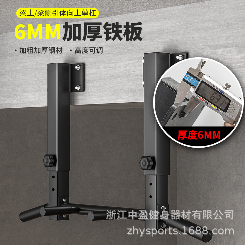 Pull-up punzonado pared barras paralelas individuales equipo de fitness deportes barras horizontales entrenador hogar suministros de fitness interior