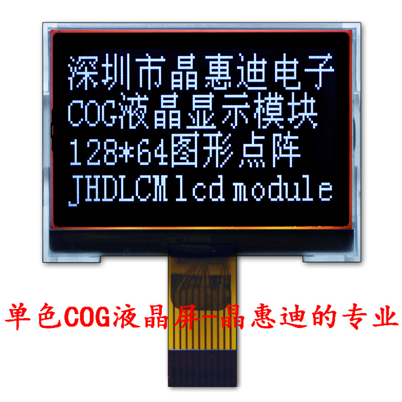 12864/ͼ�ε���/LCM/Һ��ģ��/2��/�ڵװ���/����/����/FSTN/����