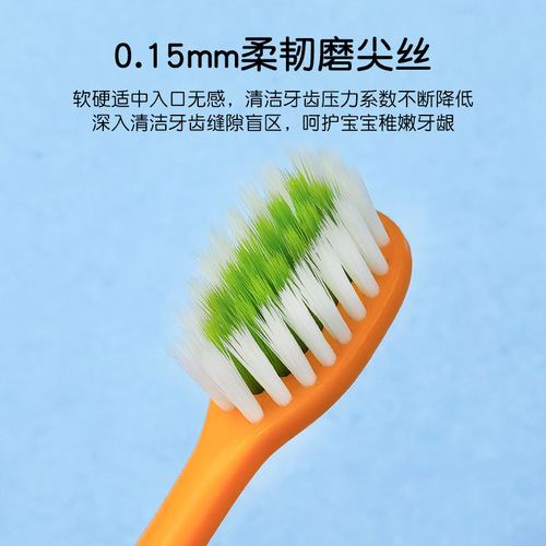 Carrot can stand children's toothbrush small head soft bristles 2-3-6-12 years old baby soft toothbrush single pack