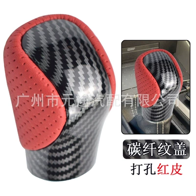 Suitable for Lexus: Cab and accessories - sk-lexus19-carbon-fiber-pattern-perforated-red-leather