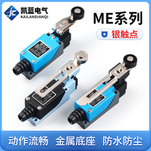 ME-8108�г��_�P8104���ؙC����λ�_�P���|ʽ�L݆�������Cе؛��