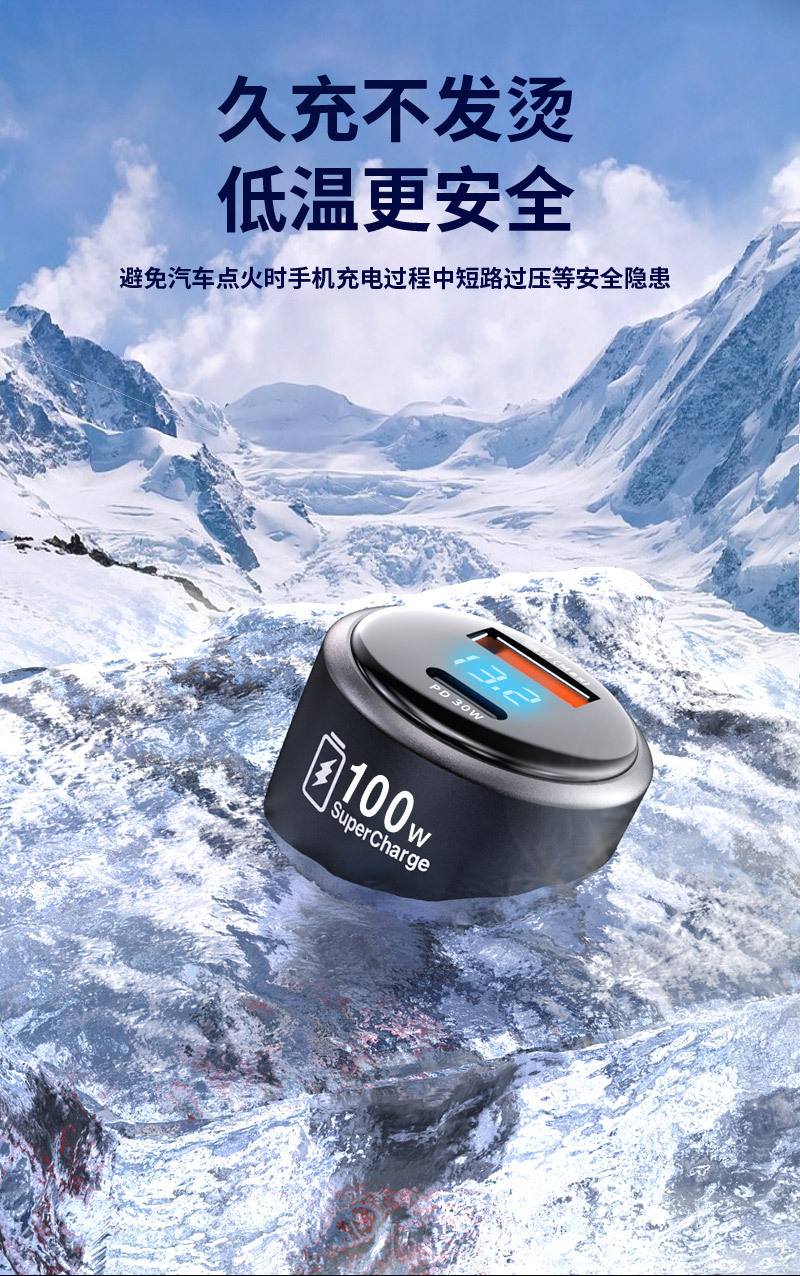 120W Full Protocol Car Charger Is Suitable for Xiaomi, Huawei, Oppo, Honor Super Fast Charging, and Vivo Flash Charging