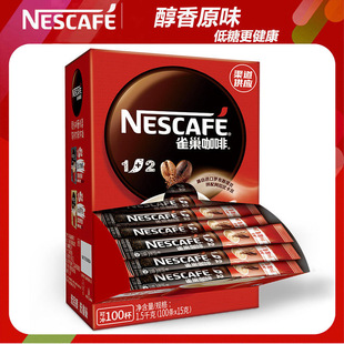 ȸ������1+2ԭζ100�l/50�l�b ����һ�������ܿ��ȷ����l