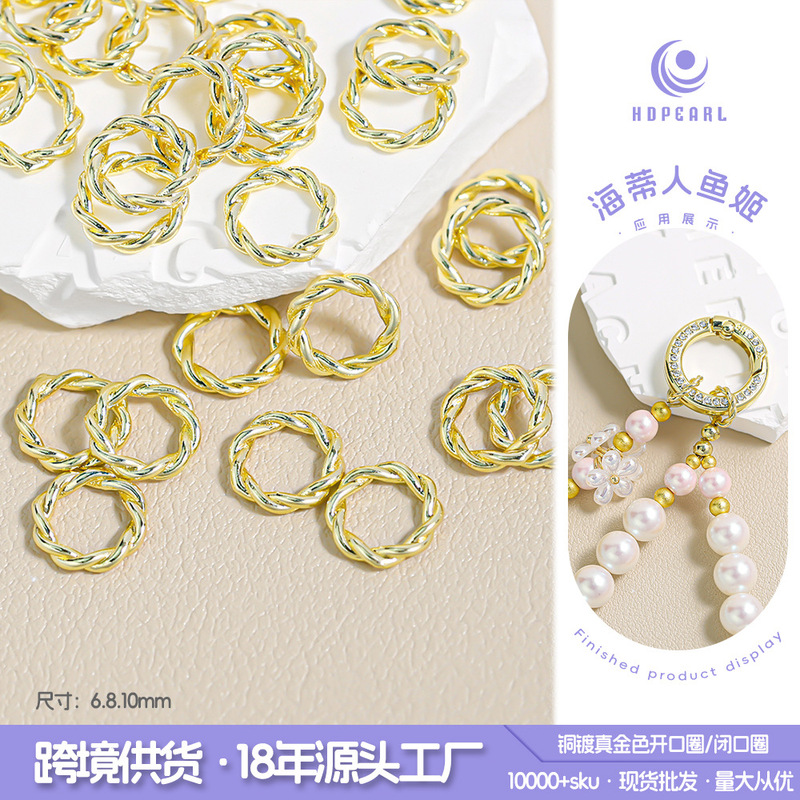[50-200 Pieces] Real Gold High Color Retention Closed Ring Open Ring Round Twist Ring DIY Jewelry Connection