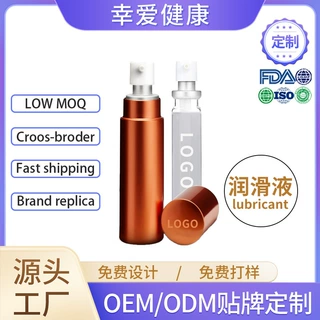 南美市场英文旅行便携装硅基润滑液持久润滑成人性用品润滑剂ODM