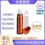 odm南美市场成人润滑液