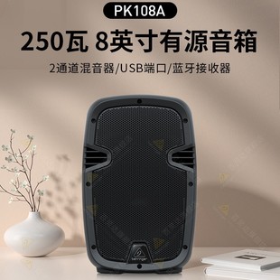 BEHRINGER/���`�_ PK108A 110A 112 115A 250��8Ӣ����Դ����