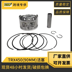 Motorcycle engine piston for HONDA TRX450 TRX450X piston ring 13101-HN0-A00