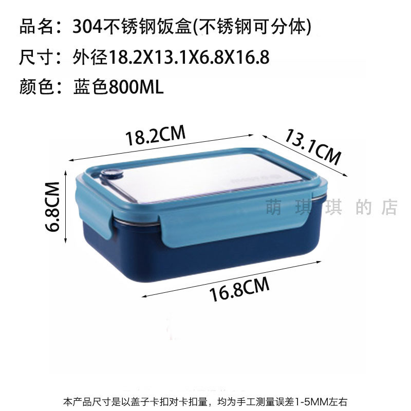 304 ステンレス鋼ランチボックス学生サラリーマンフルーツ弁当箱食堂冷蔵庫鮮度保持弁当箱インスタントラーメンボウルラウンド|undefined