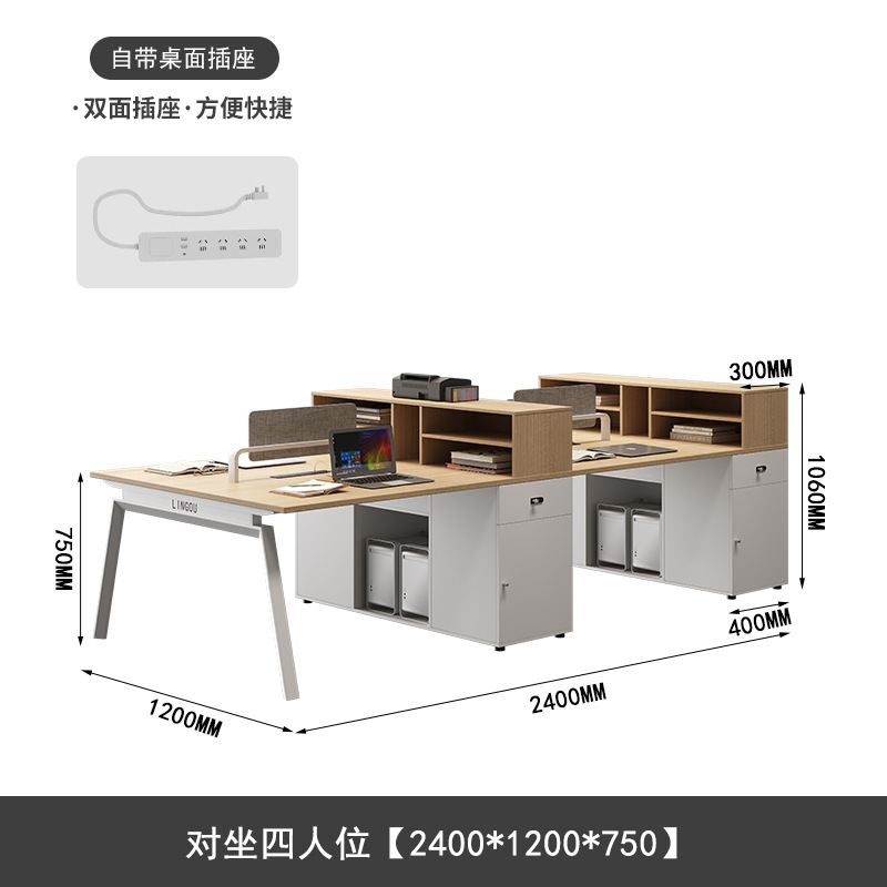 职员办公桌椅组合简约现代办公桌员工位六人位卡座财务员工桌家具|undefined