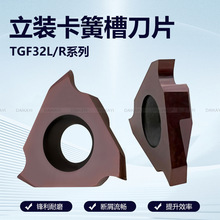 ���b���ɜ\�۵��в۔��ص�ƬTGF32R075  TGF32R100-R0.5�\�۵�Ƭ