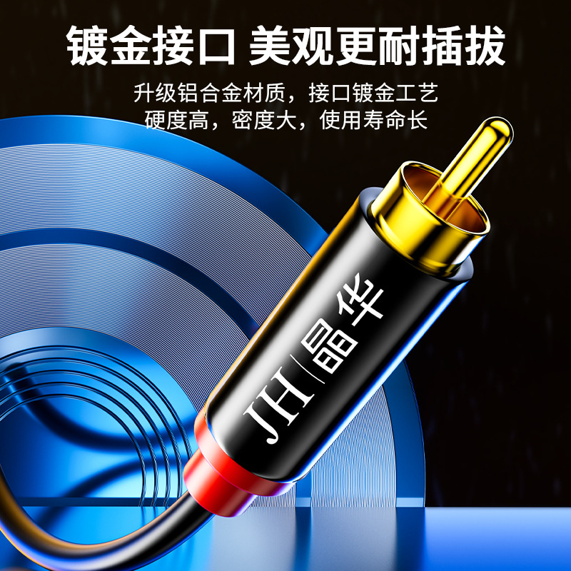 Línea de audio Jinghua 2RCA doble loto enchufe rojo y blanco canal izquierdo y derecho 2rca cable de conexión de amplificador de audio de televisión
