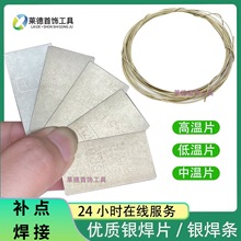 �y��Ƭ�͜��y���l���z�y��ș���y����Ӳ��ϸߜغ��l��Ƭ����