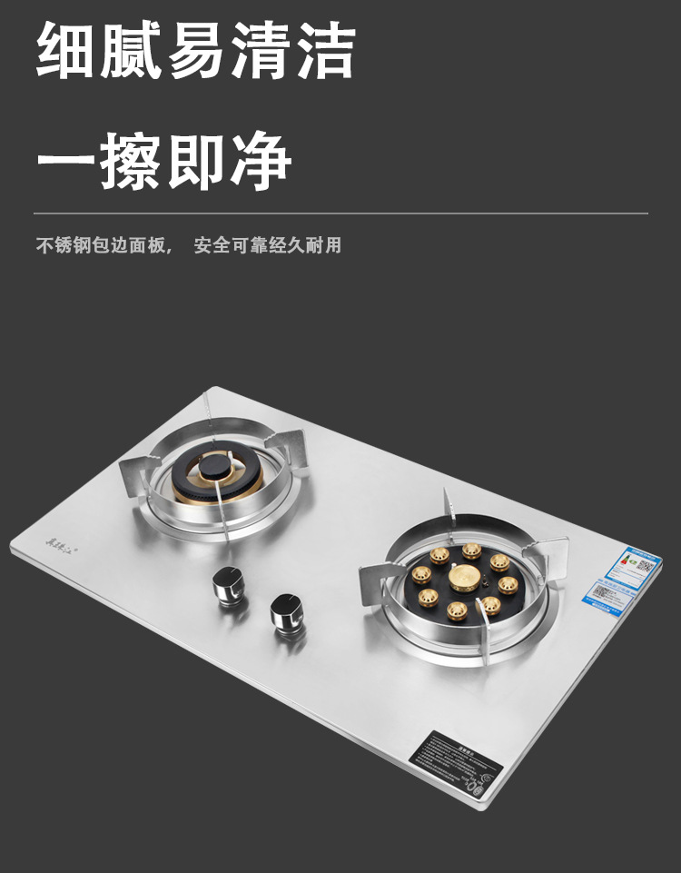 Household Gas Stove Stainless Steel Embedded Fierce Fire Stove Liquefied Gas Stove Natural Gas Stove Double Stove Energy Saving