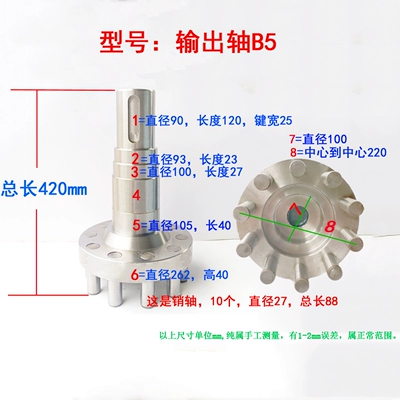 Power take-off — shaft, 45 - output-shaft-b5